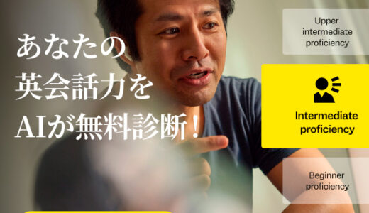 キャンブリー / Cambly