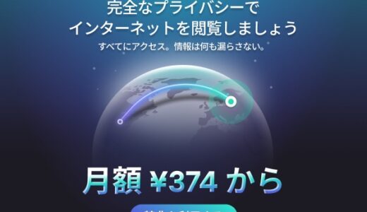 Proton VPN