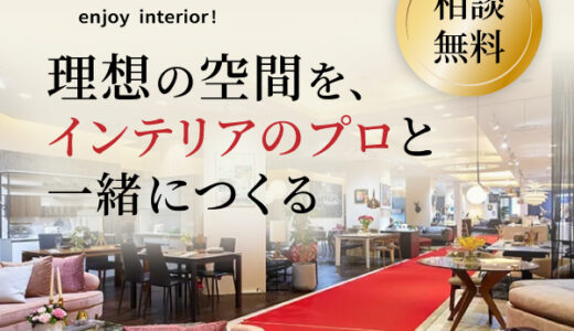 プラスカーサ